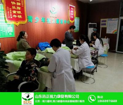 呵护心灵之窗，专业健康咨询助力视力康复