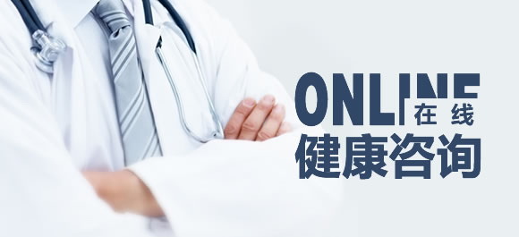 选择最佳在线医生咨询与健康咨询APP的推荐指南